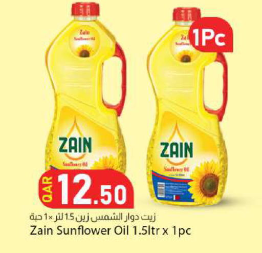 available at Dana Market in Qatar - Al Rayyan