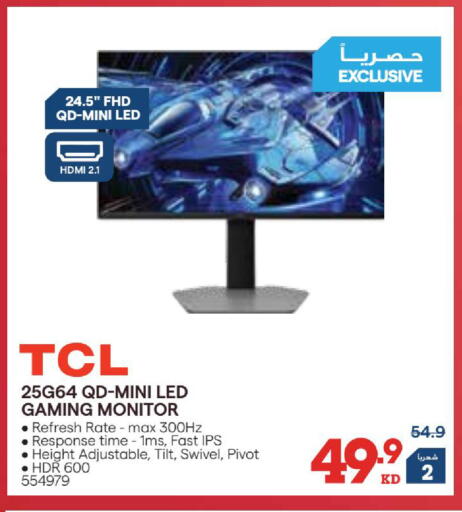 available at X-Cite in Kuwait - Ahmadi Governorate