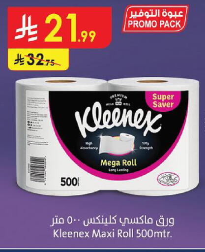 available at Danube in KSA, Saudi Arabia, Saudi - Al Khobar