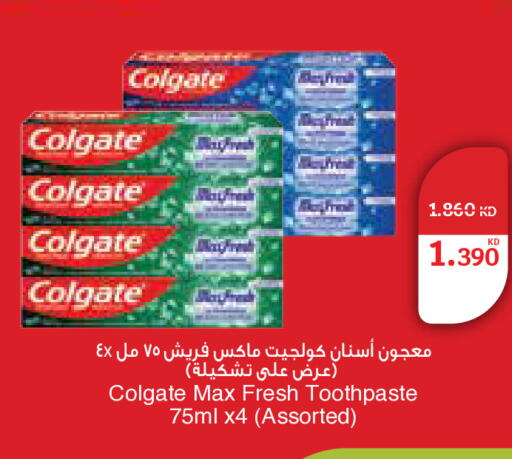 متوفر لدى سيتي هايبرماركت في الكويت - محافظة الجهراء