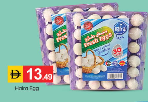 available at TALAL MARKET in UAE - Fujairah