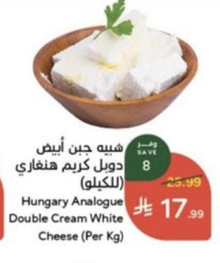 متوفر لدى هايبر بنده في مملكة العربية السعودية, السعودية, سعودية - حائل‎