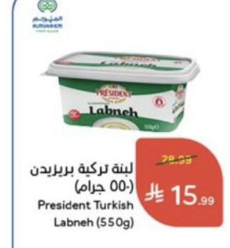 available at Hyper Panda in KSA, Saudi Arabia, Saudi - Wadi ad Dawasir
