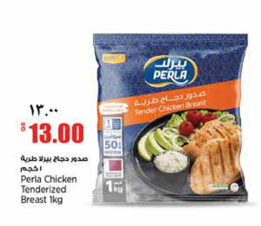 available at New Indian Supermarket in Qatar - Al Wakra