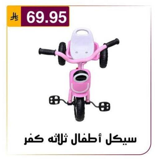 available at Al Hussain Top Up in KSA, Saudi Arabia, Saudi - Riyadh