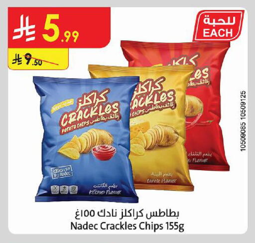 Potato available at Danube in KSA, Saudi Arabia, Saudi - Buraidah
