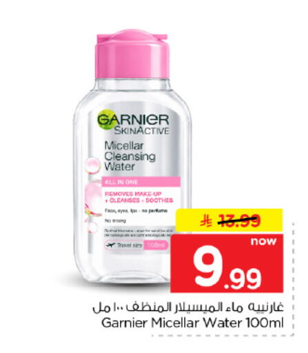 available at Hyper Al Wafa in KSA, Saudi Arabia, Saudi - Dammam