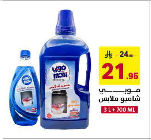 متوفر لدى على كيفك في مملكة العربية السعودية, السعودية, سعودية - جازان