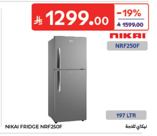 available at Carrefour in KSA, Saudi Arabia, Saudi - Sakaka
