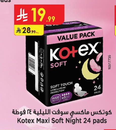 available at Danube in KSA, Saudi Arabia, Saudi - Al-Kharj