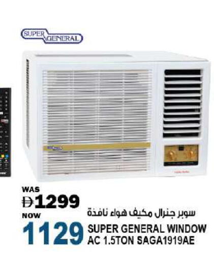 available at Hashim Hypermarket in UAE - Sharjah / Ajman