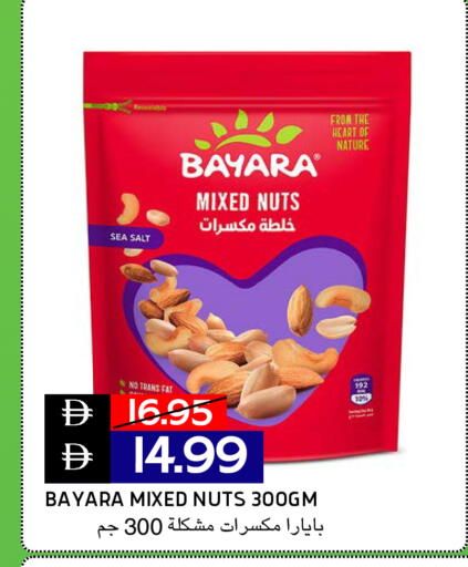 available at Select Market in UAE - Abu Dhabi