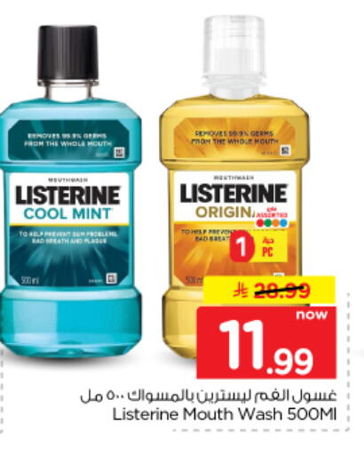 Mint available at Nesto in KSA, Saudi Arabia, Saudi - Al-Kharj