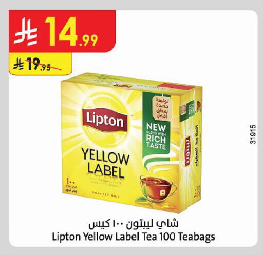 available at Danube in KSA, Saudi Arabia, Saudi - Al-Kharj