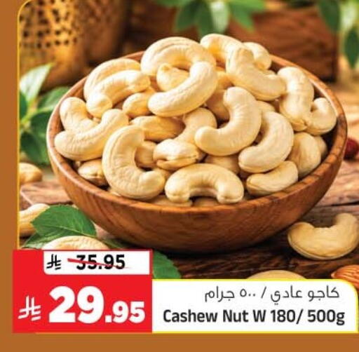 available at Al Madina Hypermarket in KSA, Saudi Arabia, Saudi - Riyadh