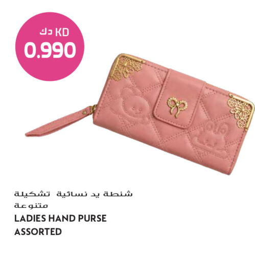 available at Grand Hyper in Kuwait - Ahmadi Governorate