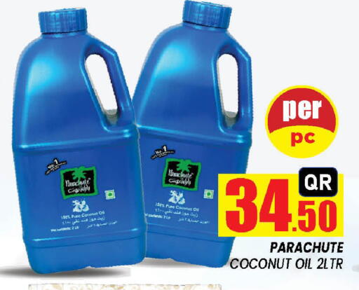 Coconut متوفر لدى دوحة ستوب انح شوب هايبرماركت في قطر - الدوحة