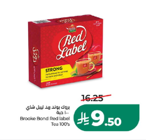 متوفر لدى لولو هايبرماركت في مملكة العربية السعودية, السعودية, سعودية - خميس مشيط