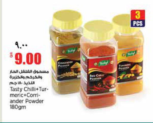 Chilli متوفر لدى ريتيل مارت في قطر - الشمال