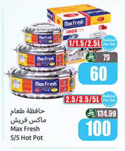 available at Othaim Markets in KSA, Saudi Arabia, Saudi - Az Zulfi