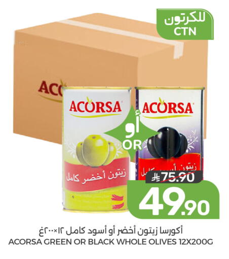 available at Mazaya in KSA, Saudi Arabia, Saudi - Qatif