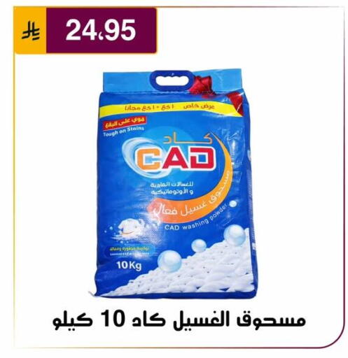 متوفر لدى الحسين توب أب في مملكة العربية السعودية, السعودية, سعودية - الرياض