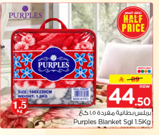 available at Nesto in KSA, Saudi Arabia, Saudi - Al-Kharj