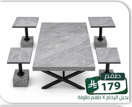 available at Family Discount in KSA, Saudi Arabia, Saudi - Riyadh