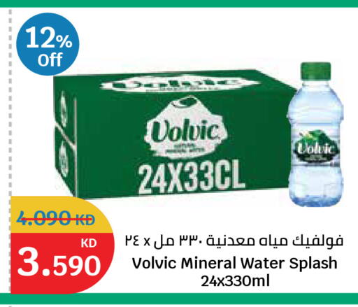available at City Hypermarket in Kuwait - Ahmadi Governorate