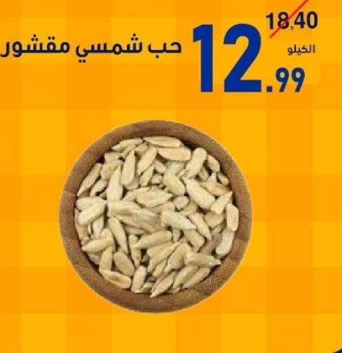 متوفر لدى بن عفيف في مملكة العربية السعودية, السعودية, سعودية - المنطقة الشرقية