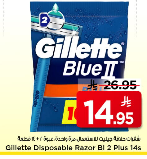 available at Mark & Save in KSA, Saudi Arabia, Saudi - Riyadh