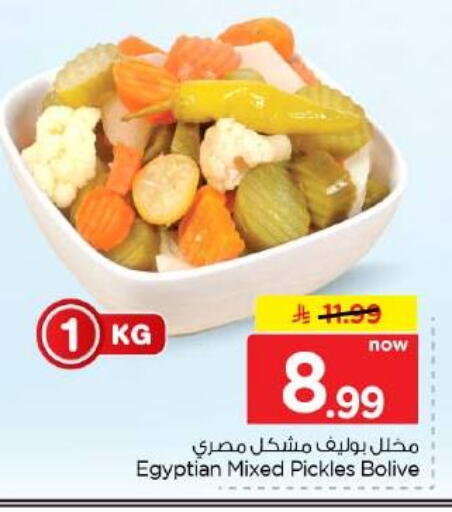 available at Hyper Al Wafa in KSA, Saudi Arabia, Saudi - Jeddah