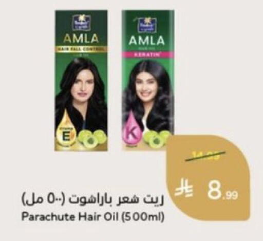 available at Hyper Panda in KSA, Saudi Arabia, Saudi - Buraidah