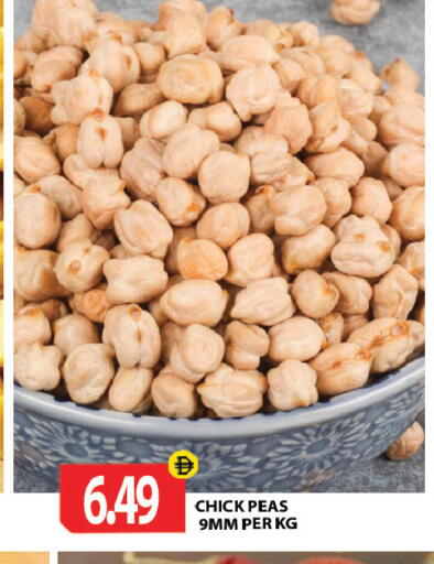 Peas متوفر لدى جلف هايبرماركت ذ.م.م في الإمارات العربية المتحدة , الامارات - رَأْس ٱلْخَيْمَة