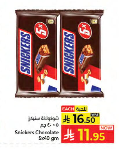 available at Kabayan Hypermarket in KSA, Saudi Arabia, Saudi - Jeddah
