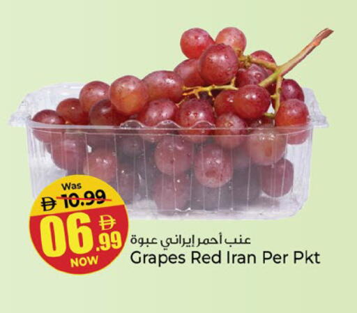 Grapes from Iran available at Kenz Hypermarket in UAE - Sharjah / Ajman