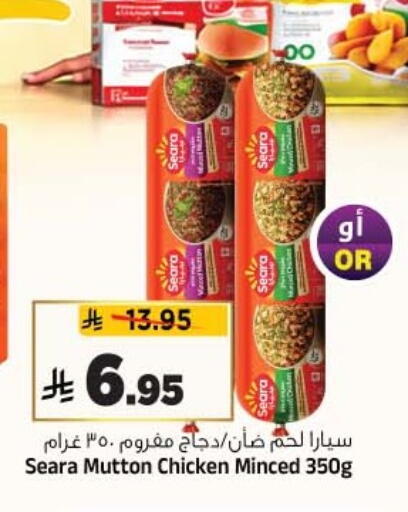 متوفر لدى المدينة هايبرماركت في مملكة العربية السعودية, السعودية, سعودية - الرياض