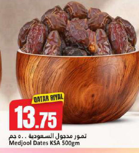 available at Dana Hypermarket in Qatar - Umm Salal