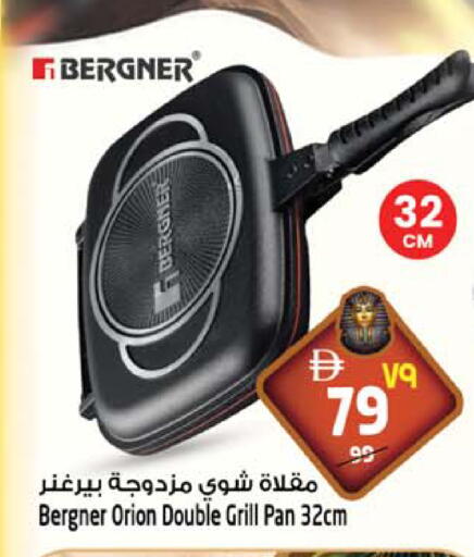 available at Safari Hypermarket  in UAE - Dubai