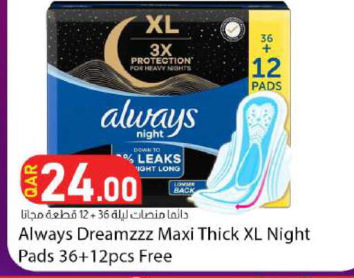 available at Dana Market in Qatar - Doha