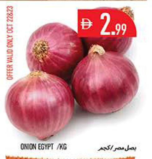 from Egypt available at Rawabi Market Ajman in UAE - Sharjah / Ajman