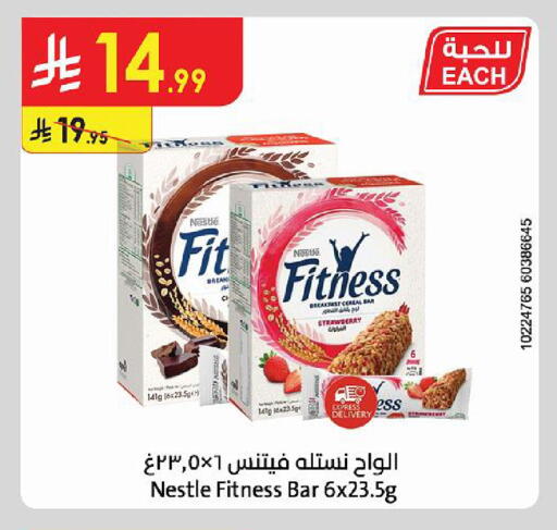 available at Danube in KSA, Saudi Arabia, Saudi - Tabuk