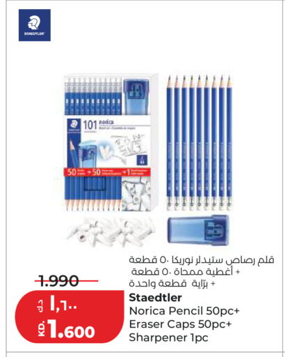 available at Lulu Hypermarket  in Kuwait - Ahmadi Governorate