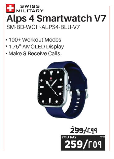 available at Emax  in Qatar - Al Khor