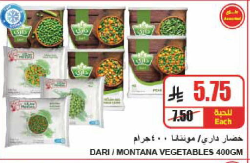 available at A Market in KSA, Saudi Arabia, Saudi - Riyadh