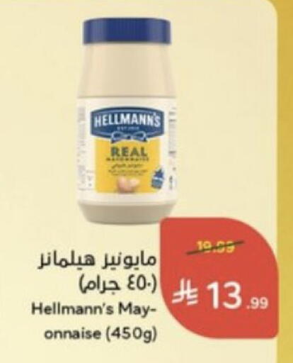 available at Hyper Panda in KSA, Saudi Arabia, Saudi - Buraidah