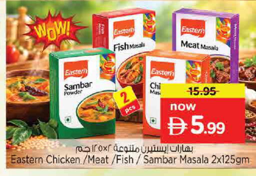 available at Nesto Hypermarket in UAE - Sharjah / Ajman