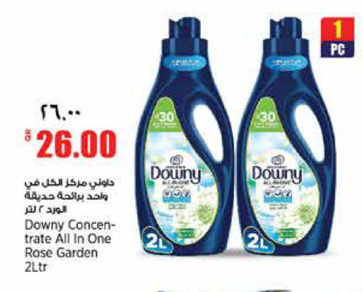 available at Retail Mart in Qatar - Al Daayen