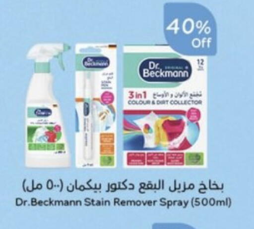 available at Hyper Panda in KSA, Saudi Arabia, Saudi - Bishah