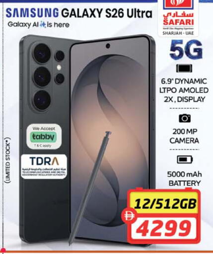 available at Safari Hypermarket in UAE - Sharjah / Ajman